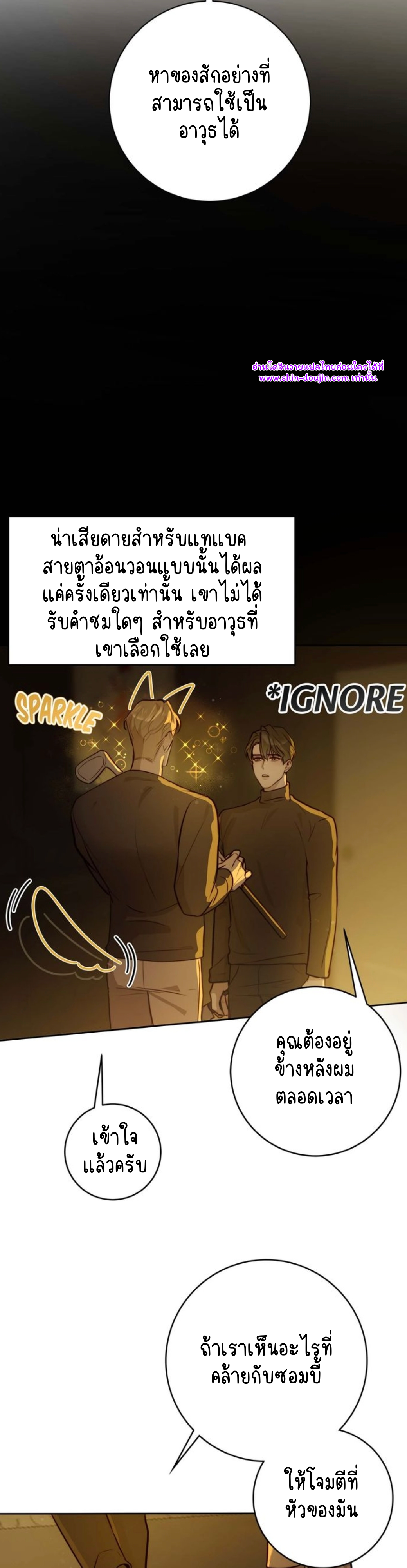 Let’s meet alive EP 8